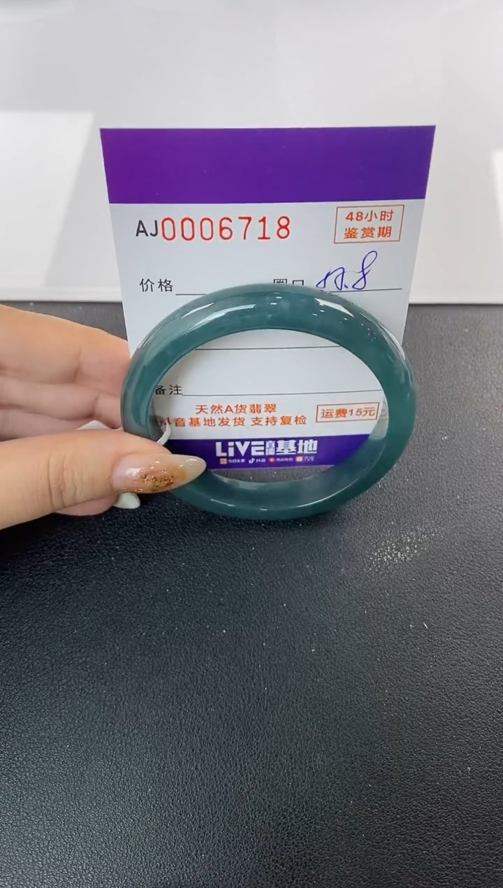 未镶嵌手镯翡翠天然A货翡翠