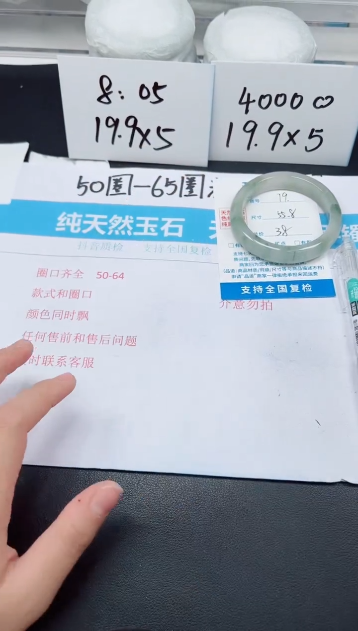 【闪购商品】石英质玉手镯未镶嵌G79-55.8