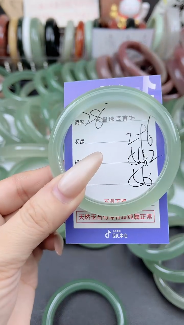 未镶嵌手镯石英质玉296