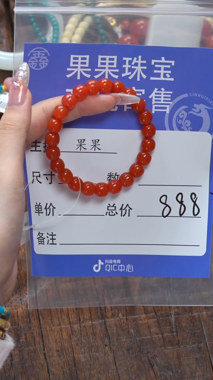 【闪购商品】南红玛瑙珠宝奇石未镶嵌南红