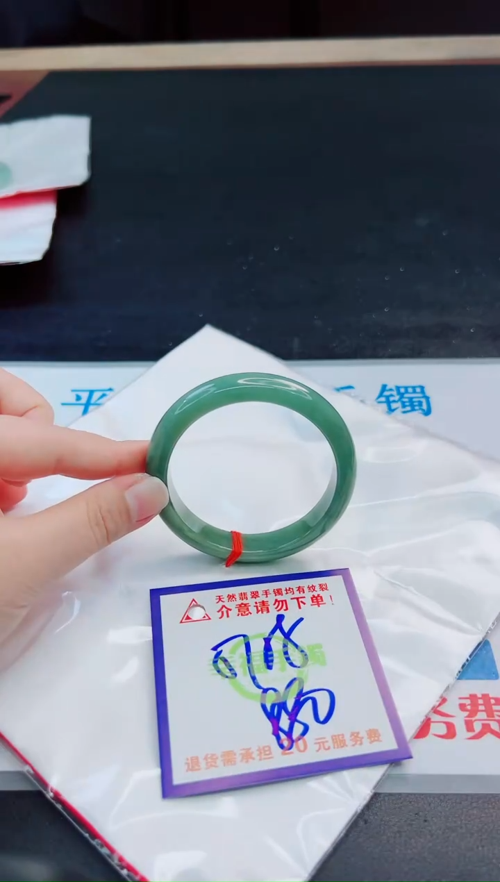 未镶嵌手镯翡翠天然缅甸翡翠A货！A货！A货！A货！A货！