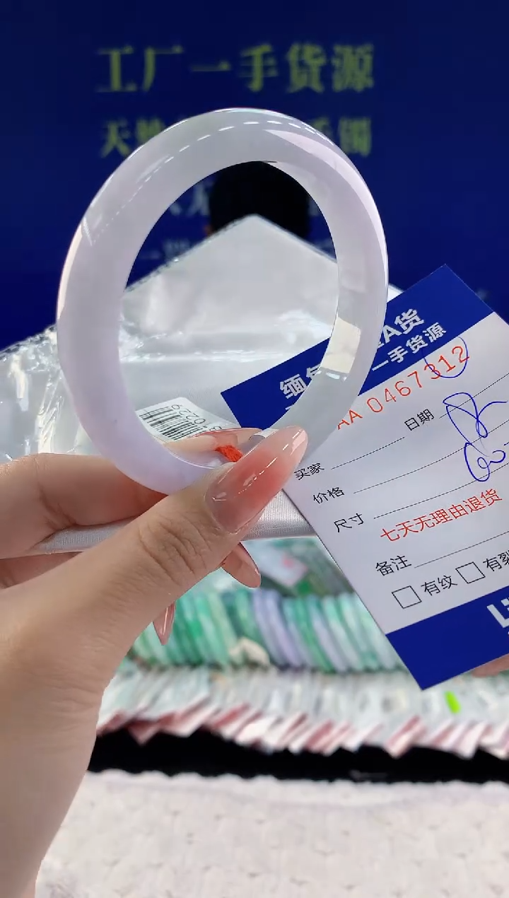 【闪购商品】翡翠手镯未镶嵌12天然A货翡翠