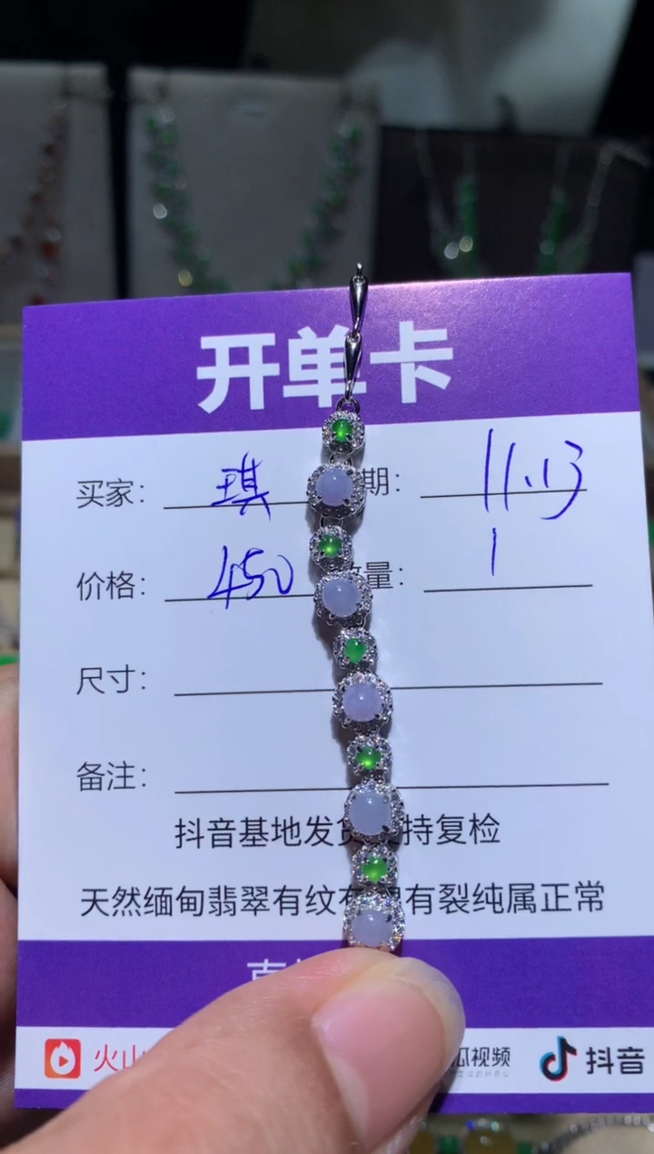 未镶嵌翡翠耳饰琪*妮 琪铜妮