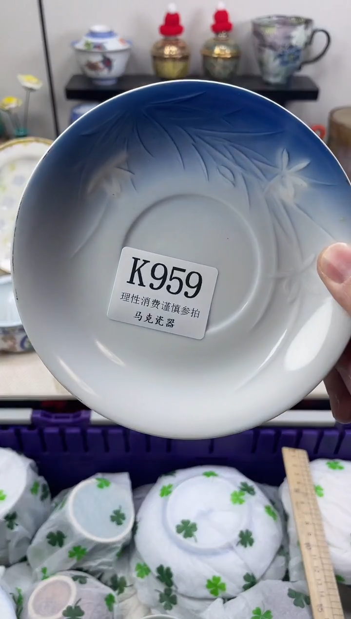 瓷片蓝**云                K959