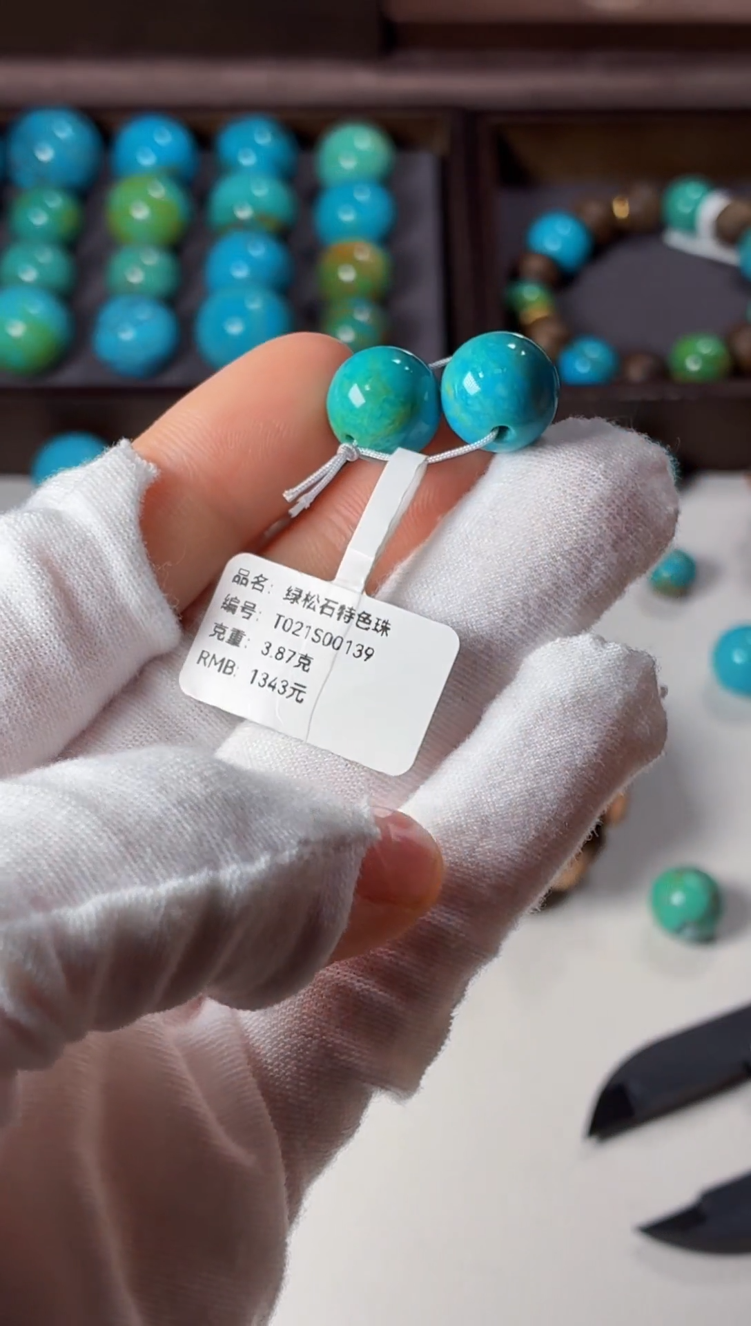 未镶嵌绿松石吊坠1