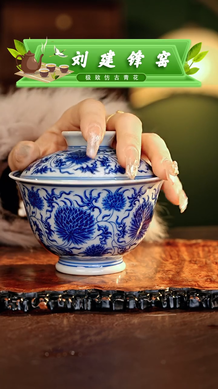 【闪购商品】瓷片刘建锋.............