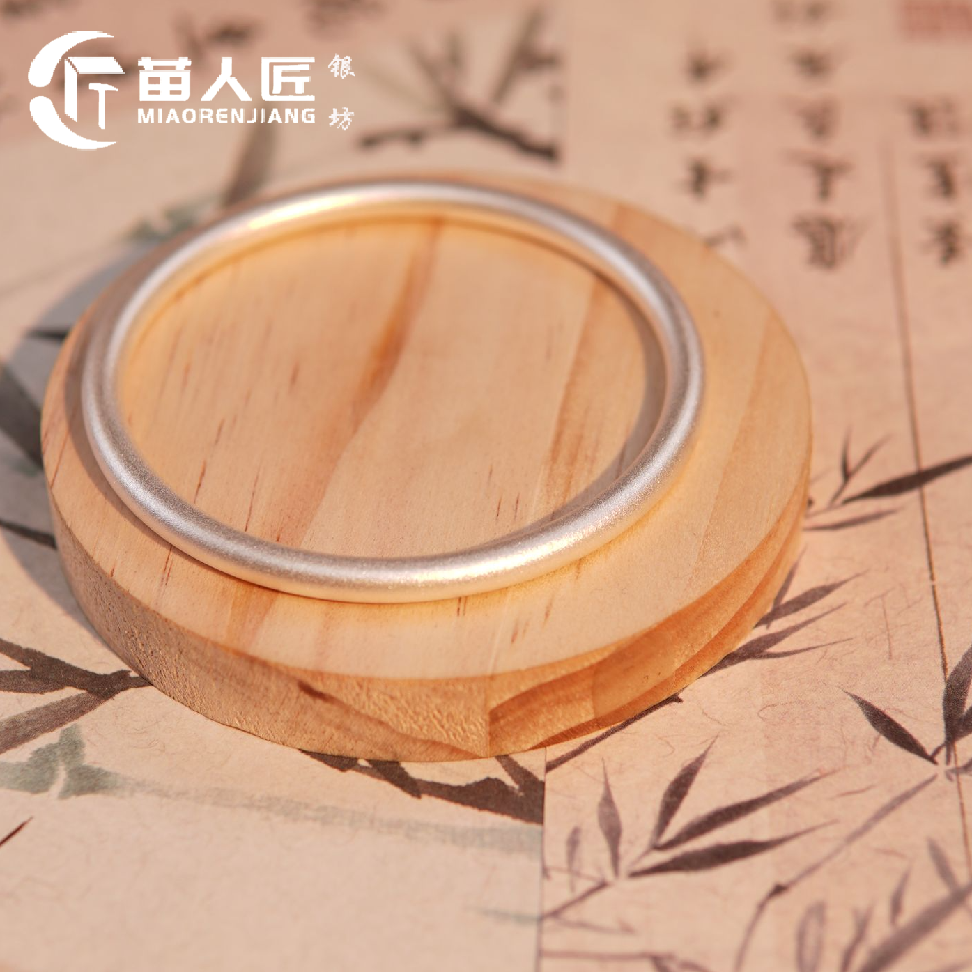 足银手镯 苗人匠银坊 纯手工 经典古法磨砂素圈圆棍闭口手镯