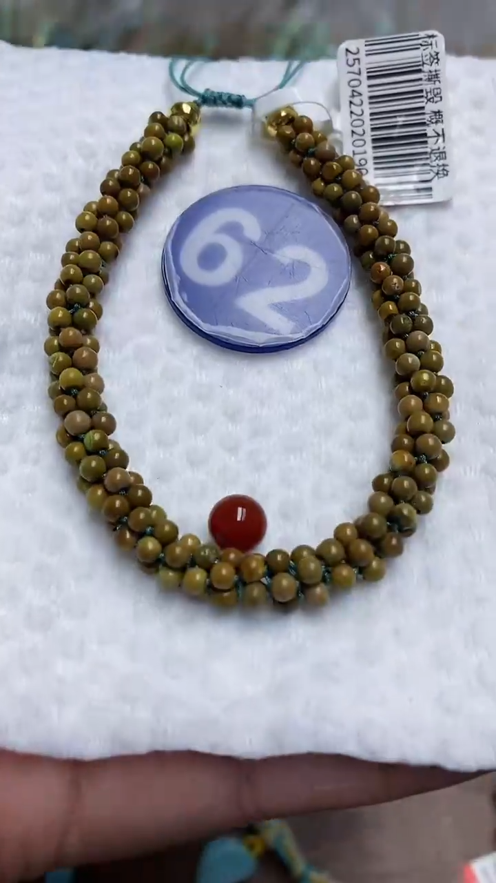 【闪购商品】玛瑙/玉髓手链未镶嵌62
