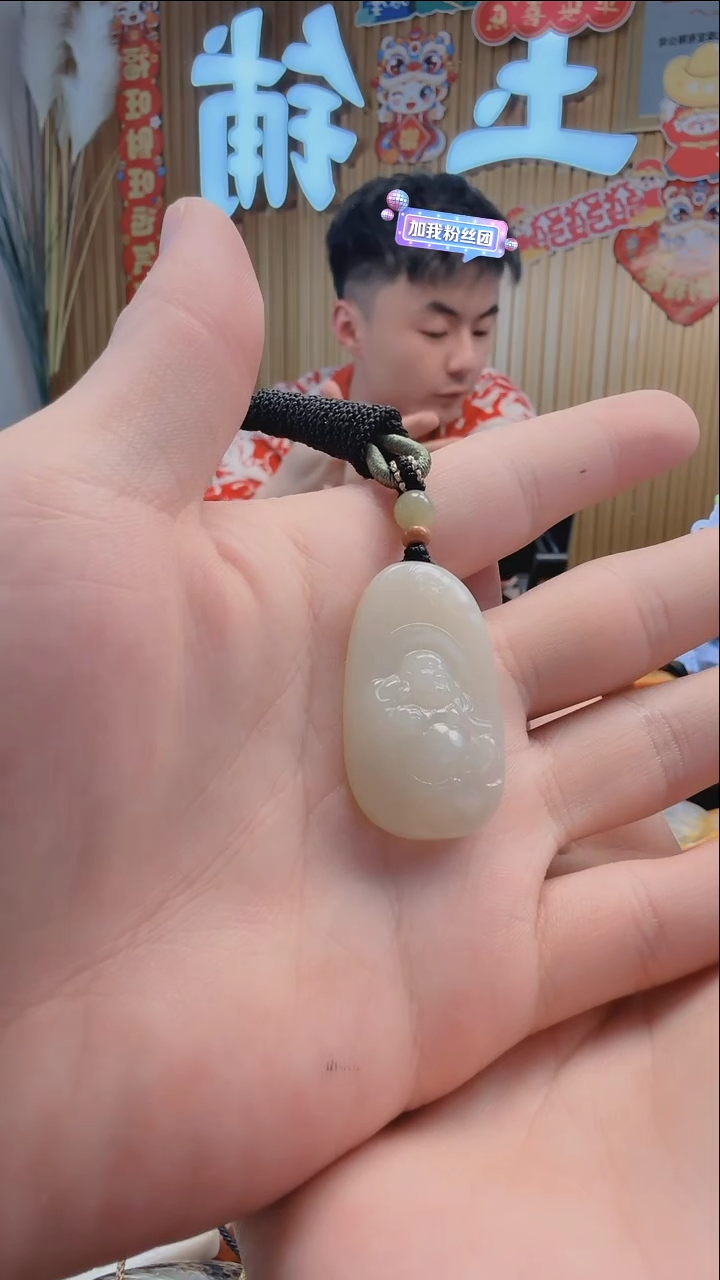 【闪购商品】和田玉吊坠(不含链)未镶嵌718