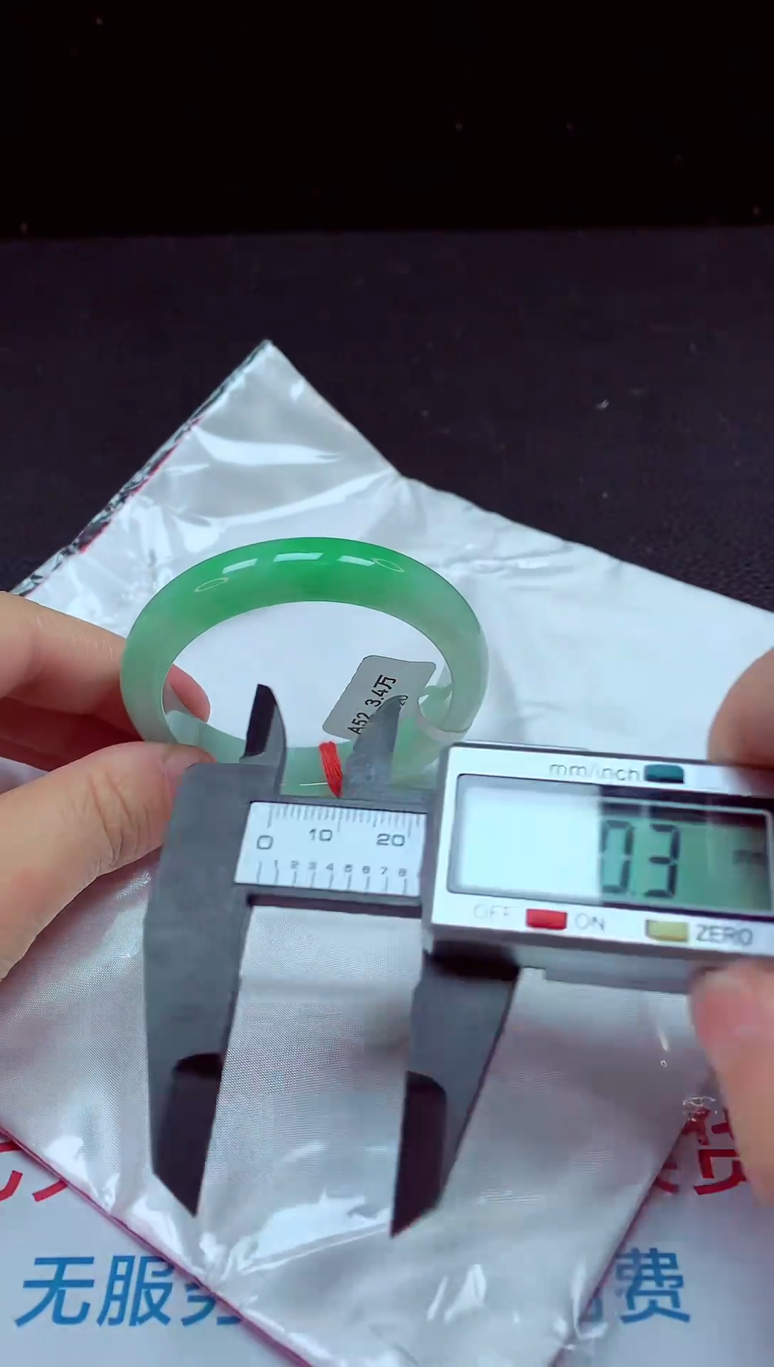 【闪购商品】翡翠手镯未镶嵌镯子