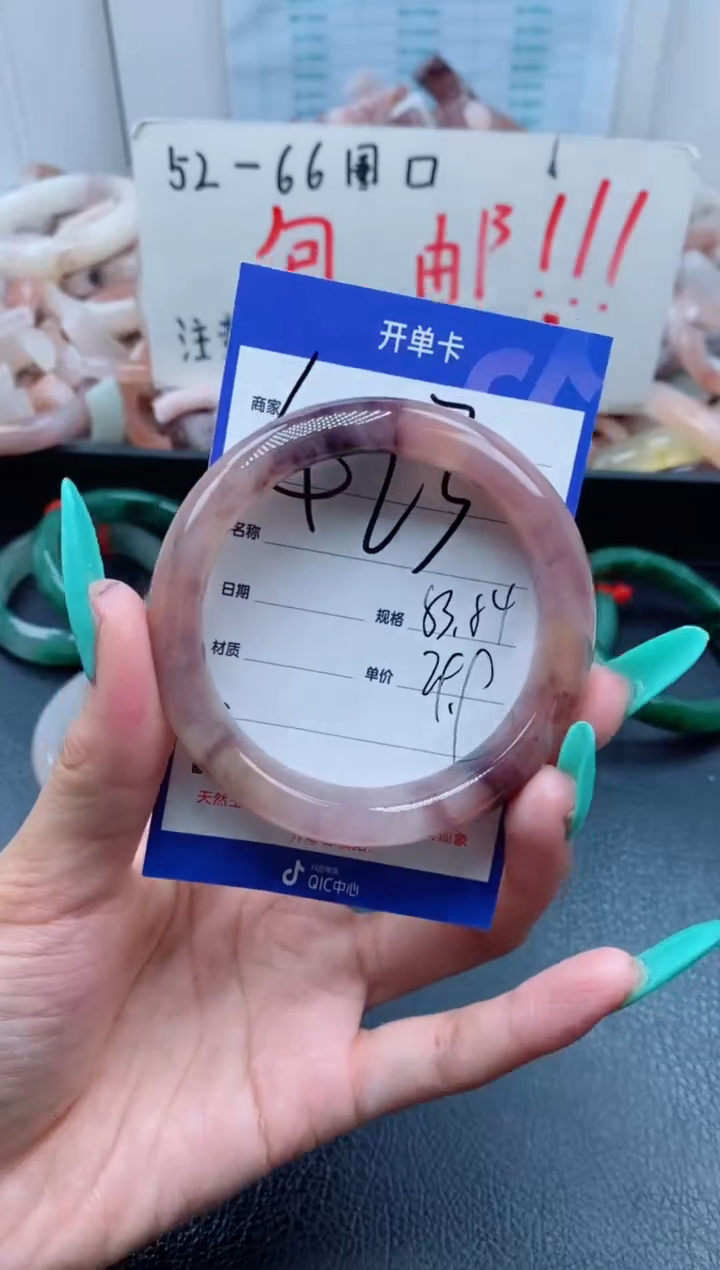 【闪购商品】石英质玉手镯未镶嵌423-53