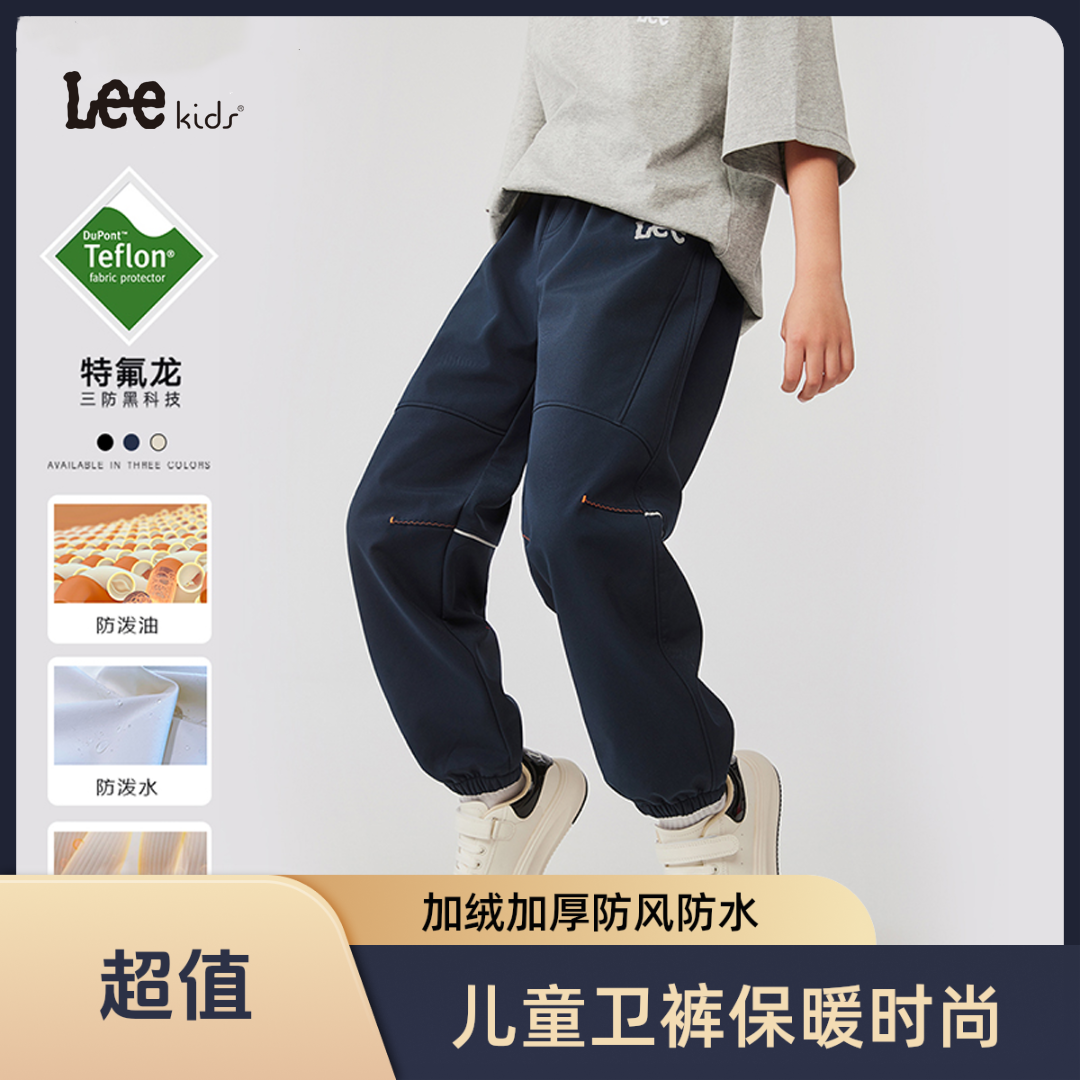 Leekids儿童户外宽松女童加绒加厚保暖男童裤子秋冬款儿童加绒裤商品图