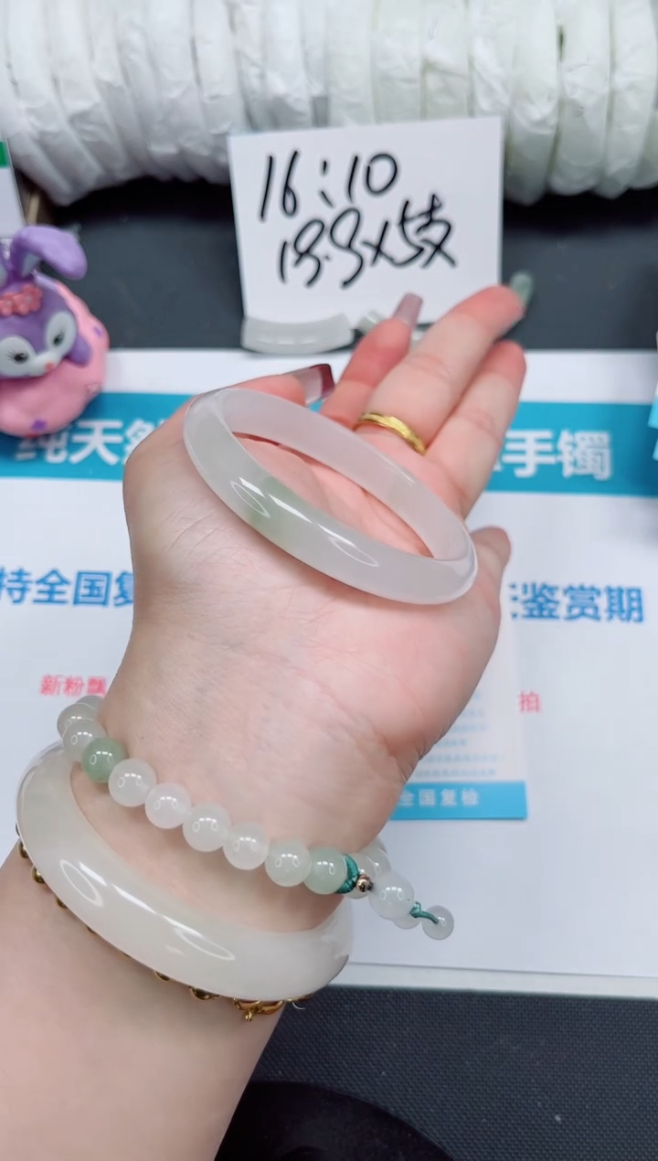 【闪购商品】石英质玉手镯未镶嵌50