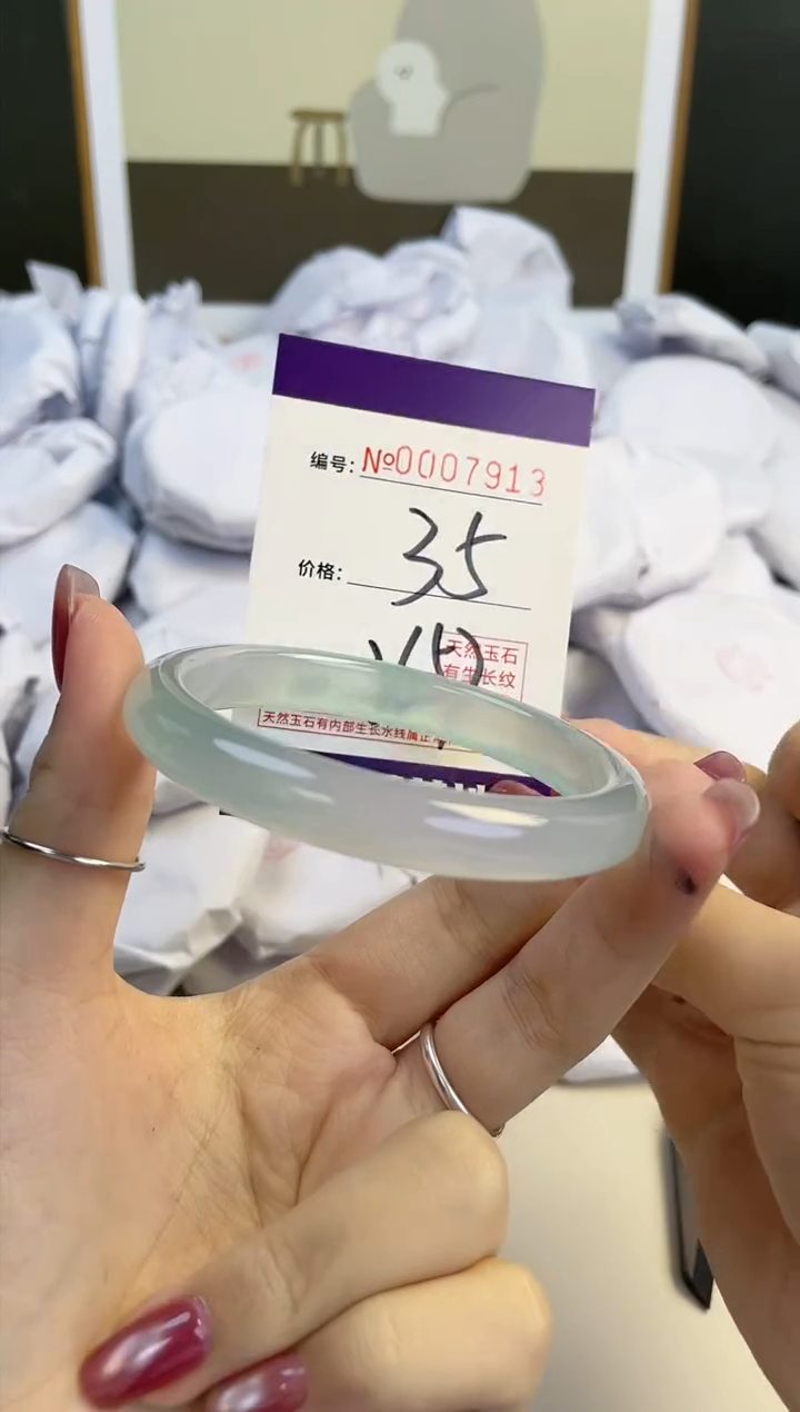 【闪购商品】玛瑙/玉髓手镯未镶嵌7913