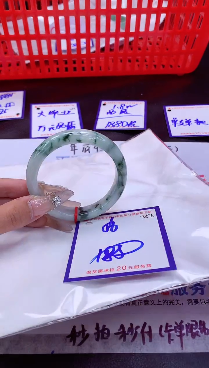 未镶嵌手镯翡翠11111111