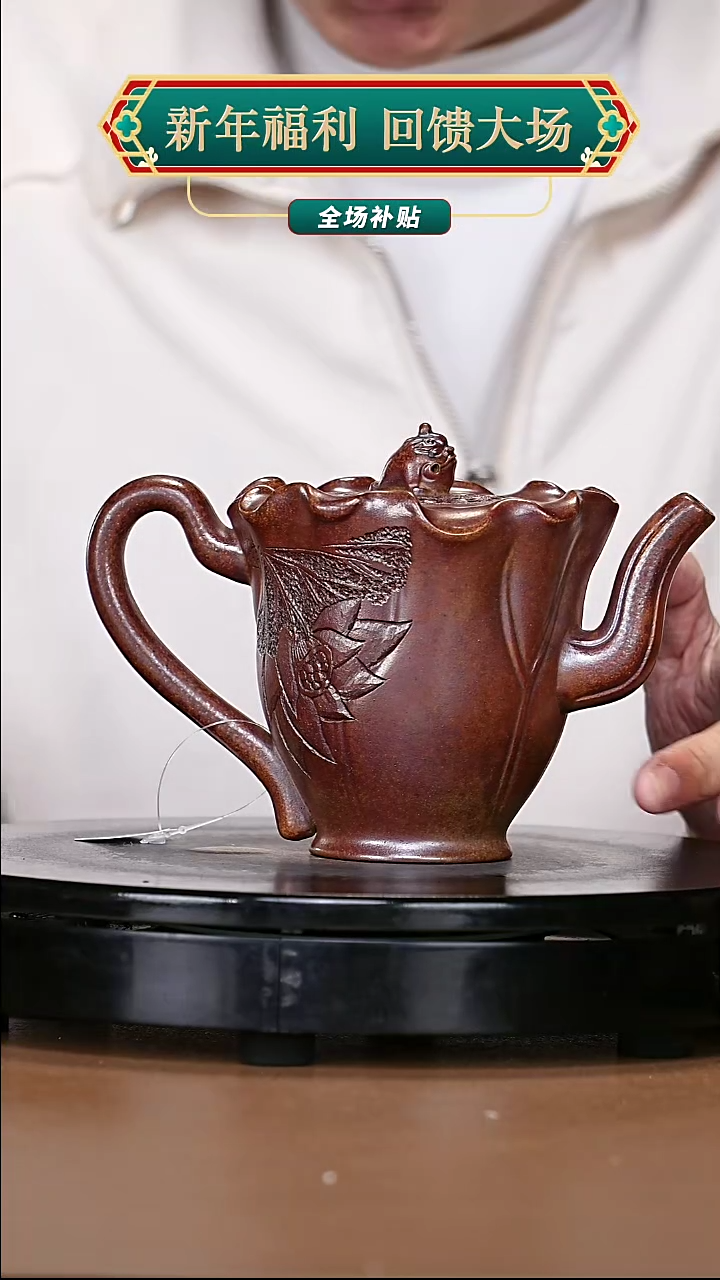 【闪购商品】宜兴原矿高端紫砂