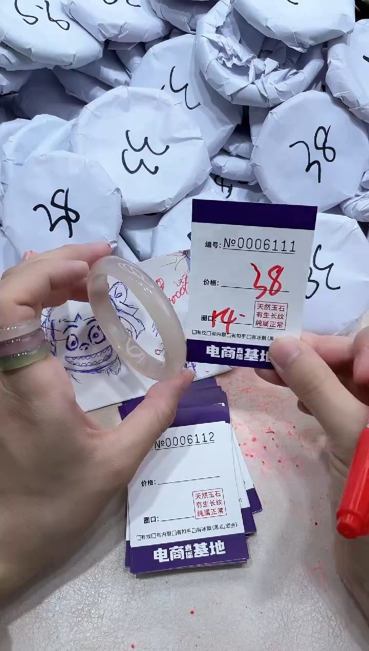 【闪购商品】玛瑙/玉髓手镯未镶嵌6111