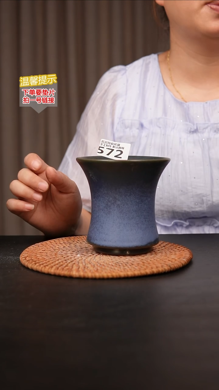 瓷片572内口径约11  外高约11