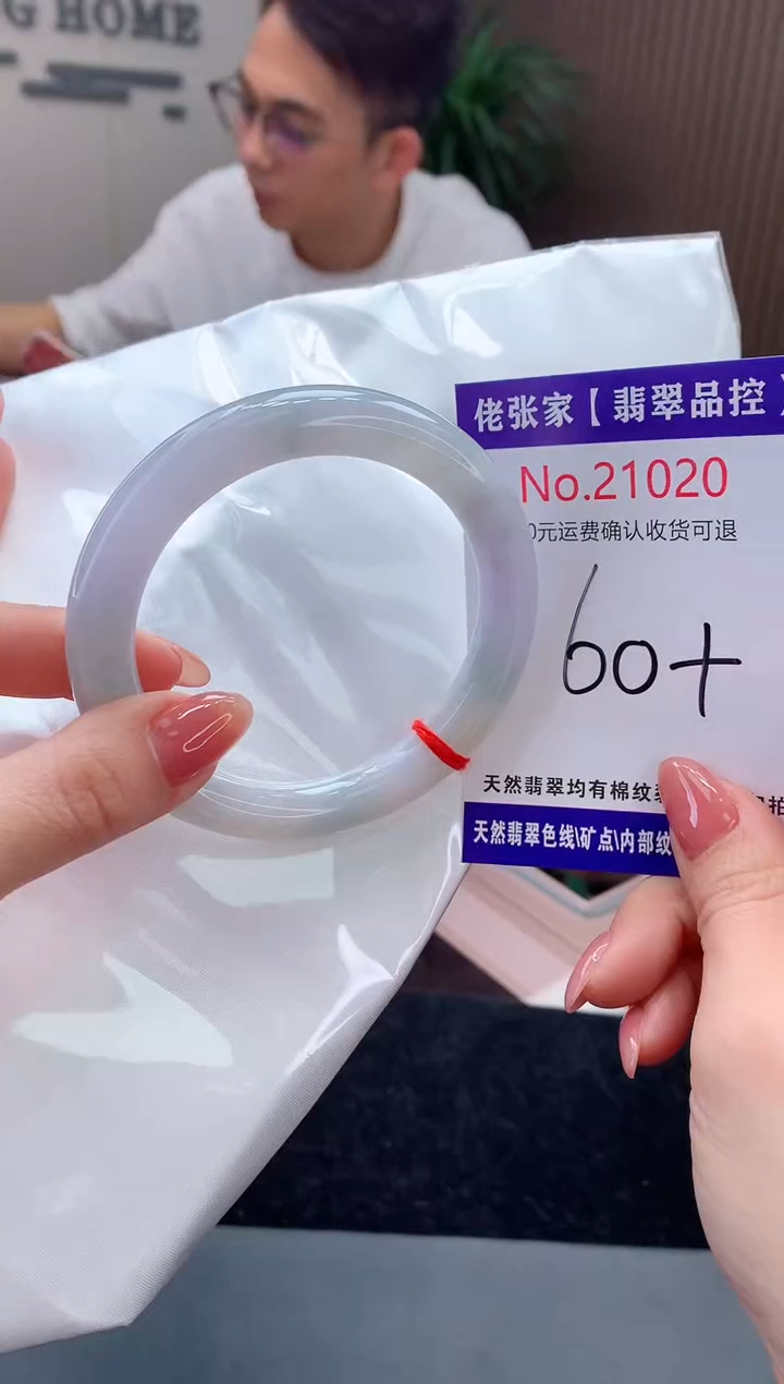 【闪购商品】翡翠手镯未镶嵌天然缅甸A货翡翠