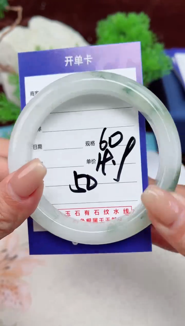 【闪购商品】石英质玉手镯未镶嵌50