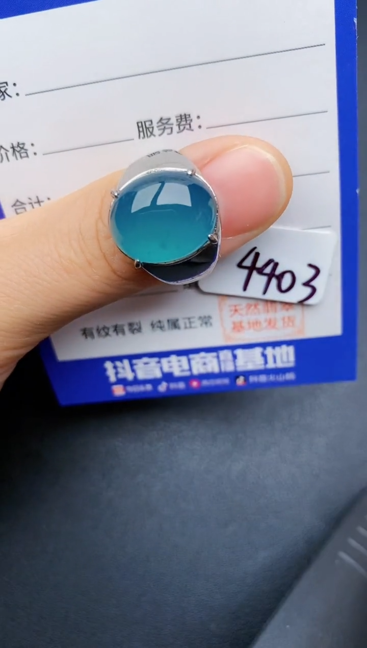 【闪购商品】翡翠戒指银S925镶嵌22222