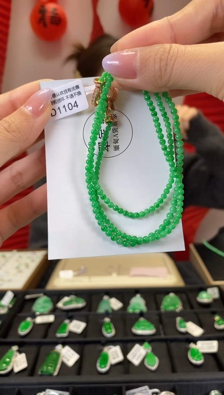 【闪购商品】翡翠手串未镶嵌D1104 珠串 含运营费