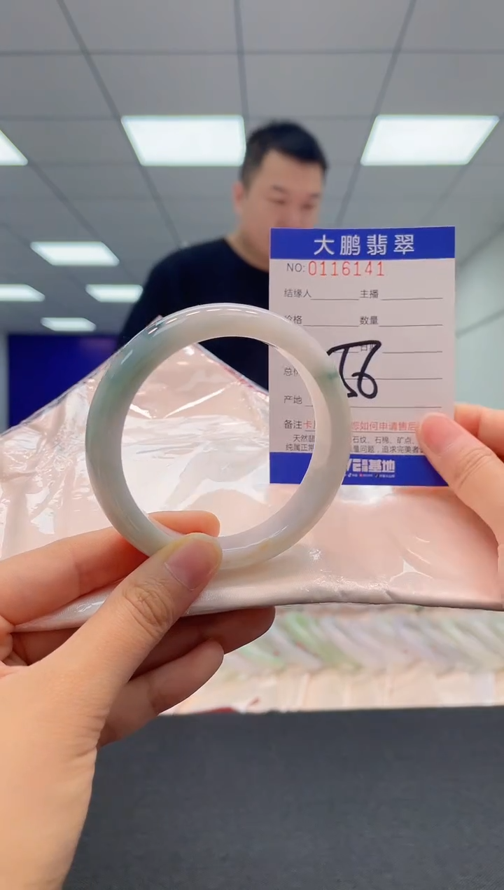 【闪购商品】翡翠未镶嵌手镯AAAAAAAAAA
