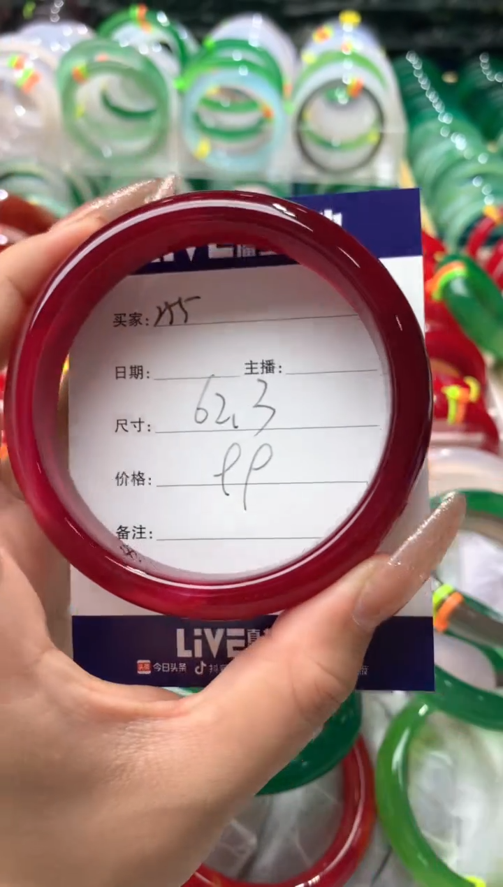 【闪购商品】玛瑙/玉髓手镯未镶嵌255