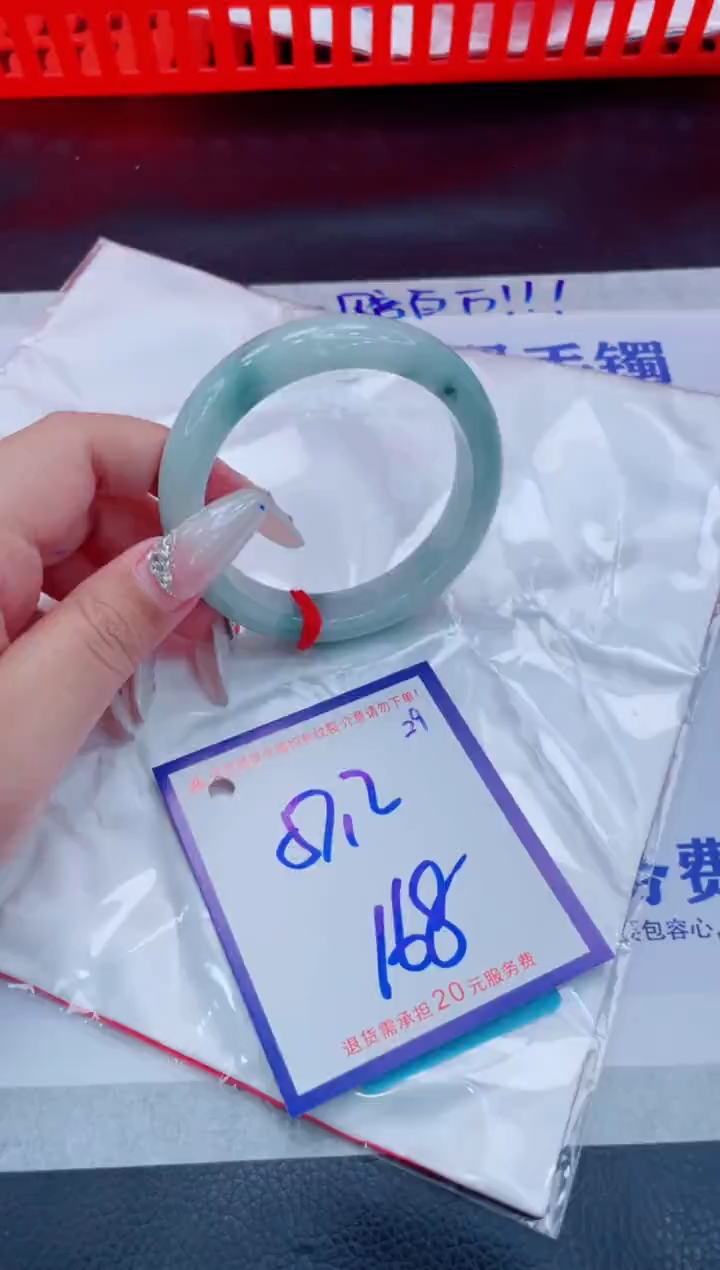 未镶嵌手镯翡翠11111111