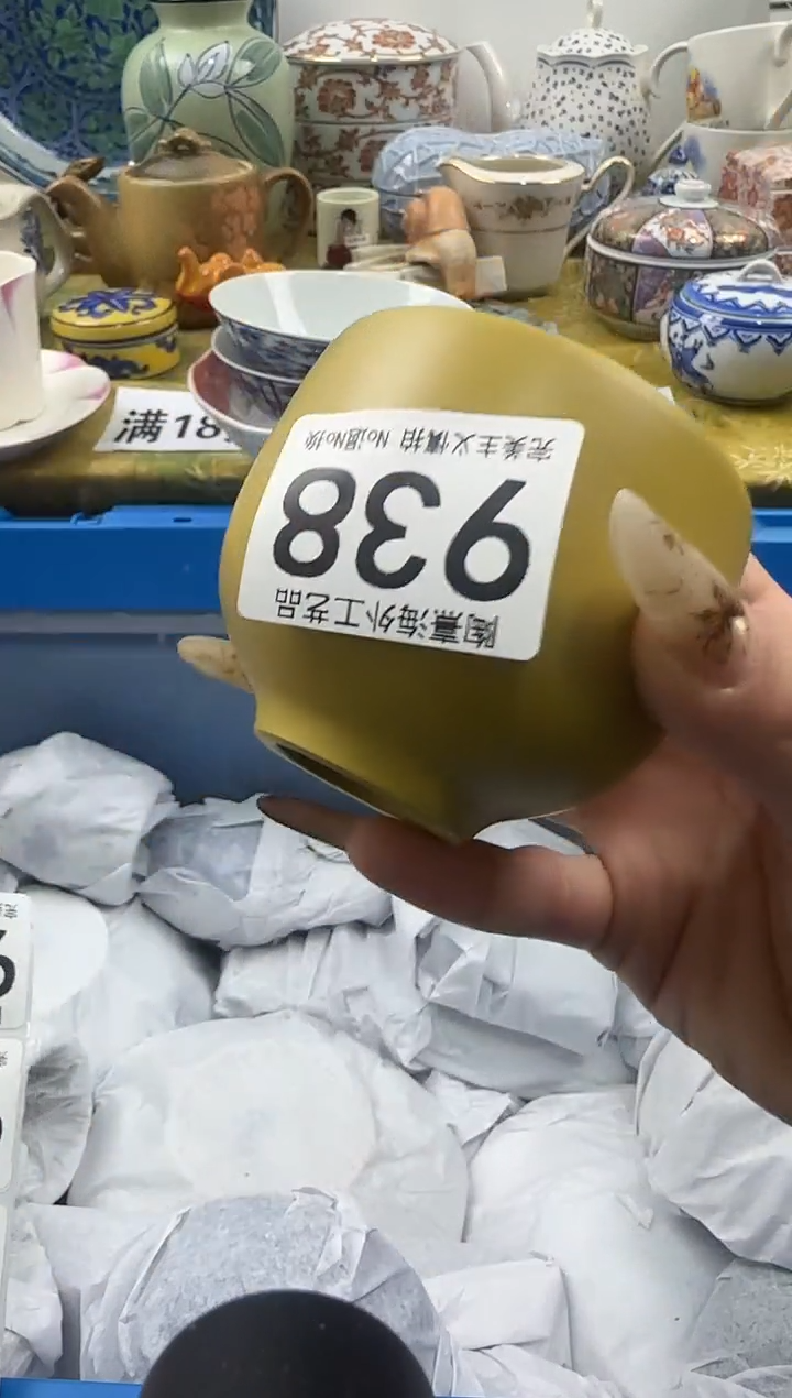 你****吗瓷片 A满 18包邮不满找客服延期发货