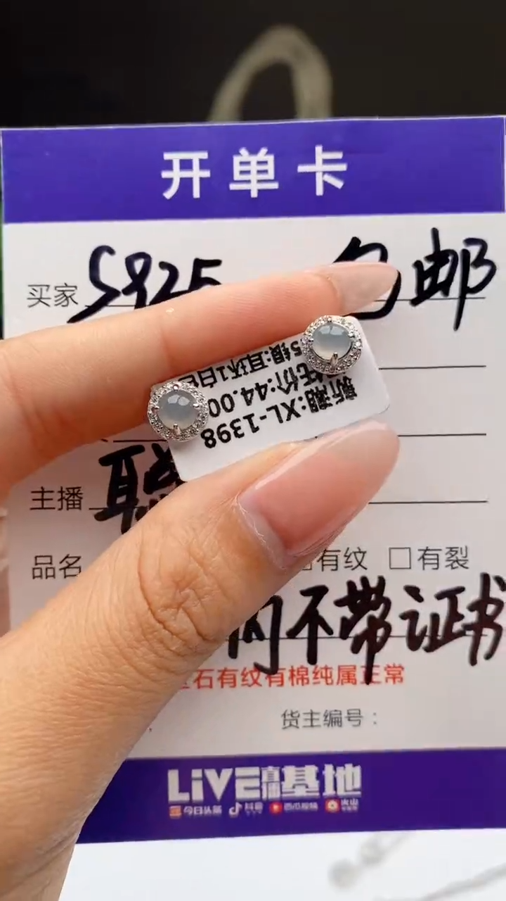 翡翠戒指银S925镶嵌天然A货翡翠