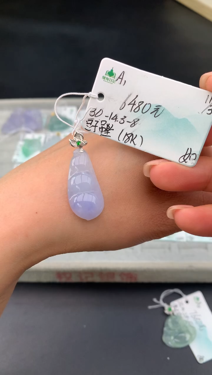 【闪购商品】翡翠吊坠(不含链)未镶嵌下单联系客服核对地址~