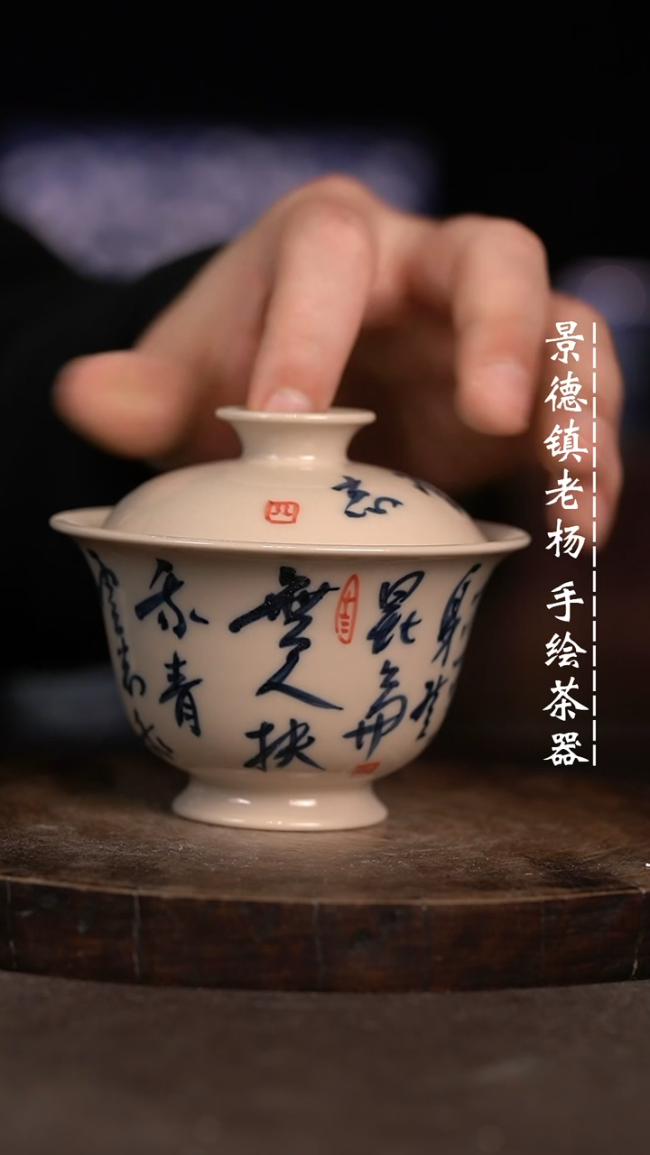 【闪购商品】微瑕福利微瑕福利2号釉青云志