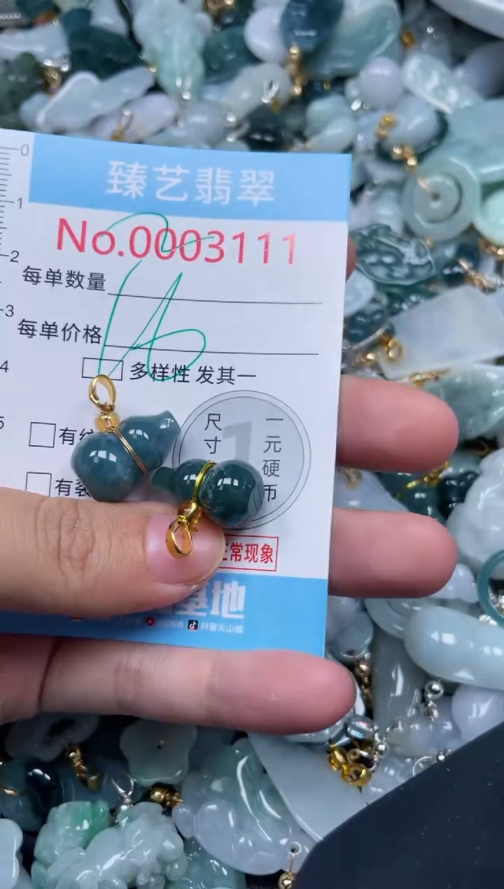 颈饰未镶嵌翡翠3111