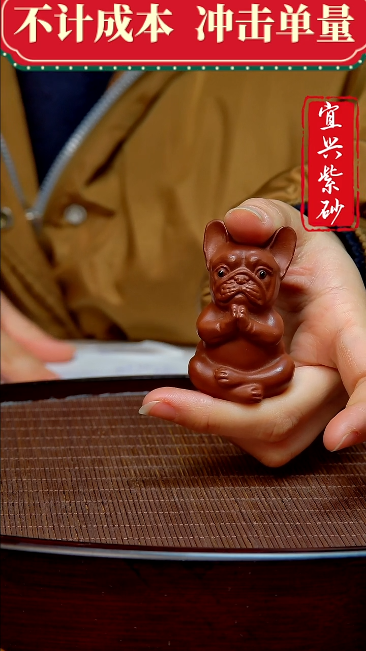 紫砂茶宠紫砂茶宠摆件