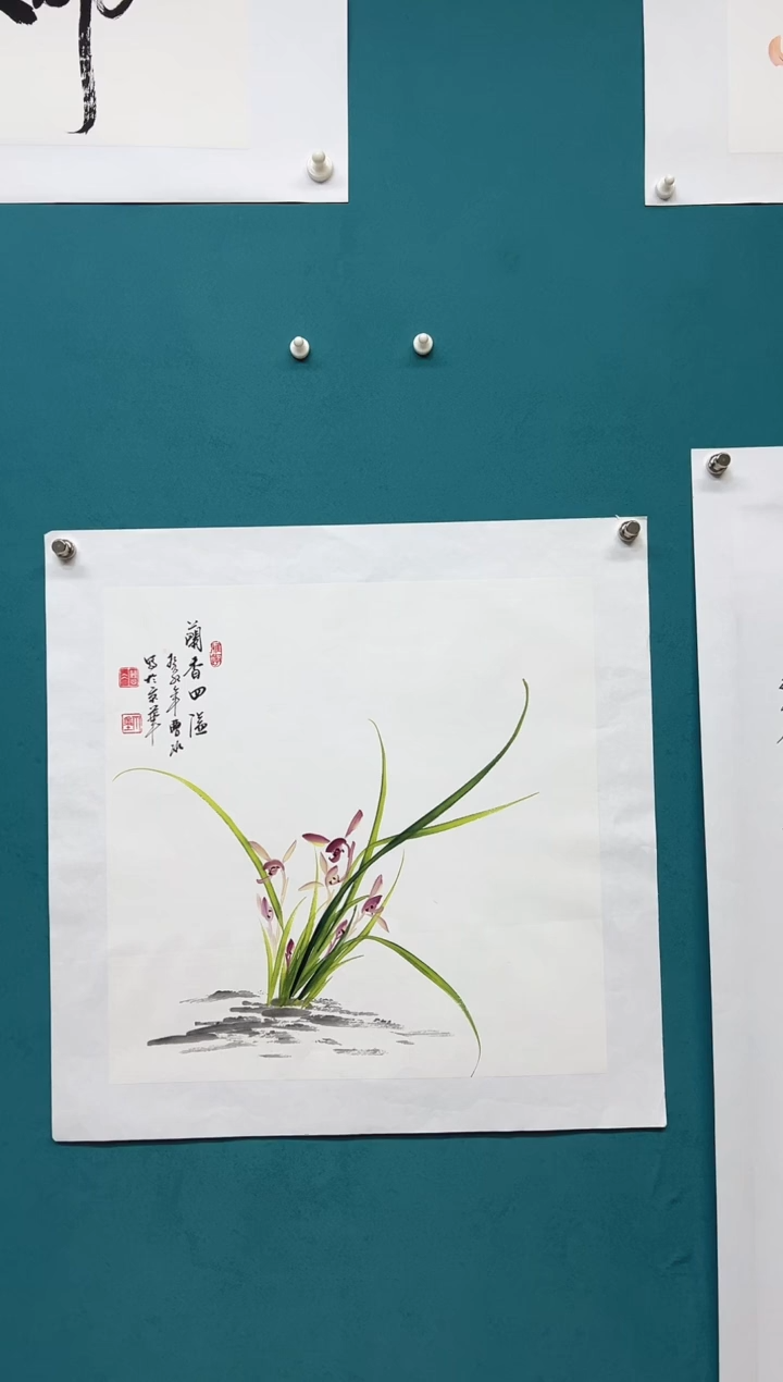 竖款娜兰书院艺术作品专属链接