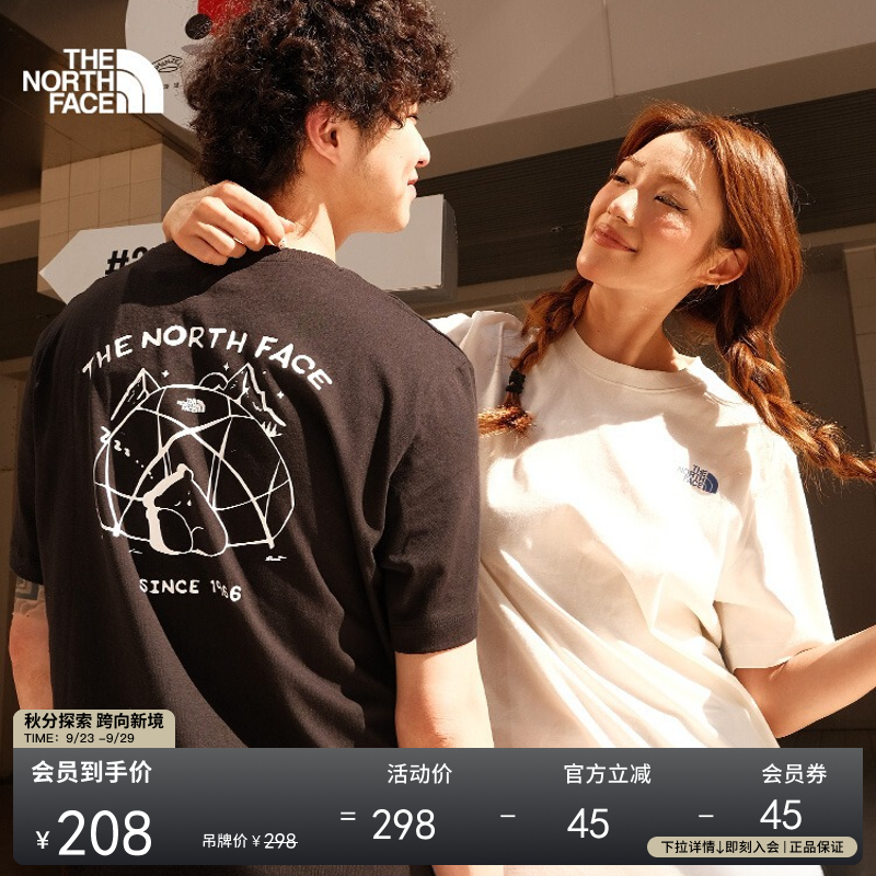 【经典款】北面男女同款小熊短袖T恤户外透气新款TheNorthFace|8EYN