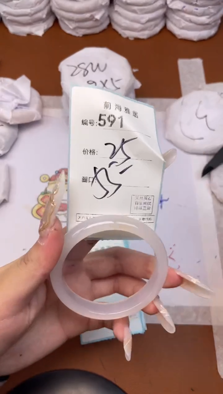 【闪购商品】玛瑙/玉髓手镯未镶嵌591