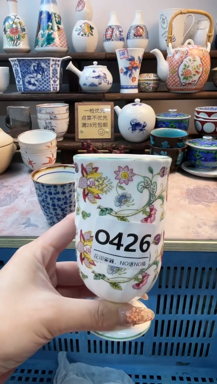 瓷片升*O426不退不换.感谢理解
