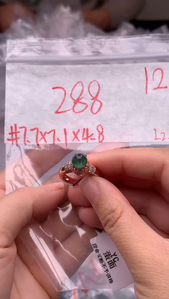 【闪购商品】定制翡翠未镶嵌毛货需精细抛光拍一发一