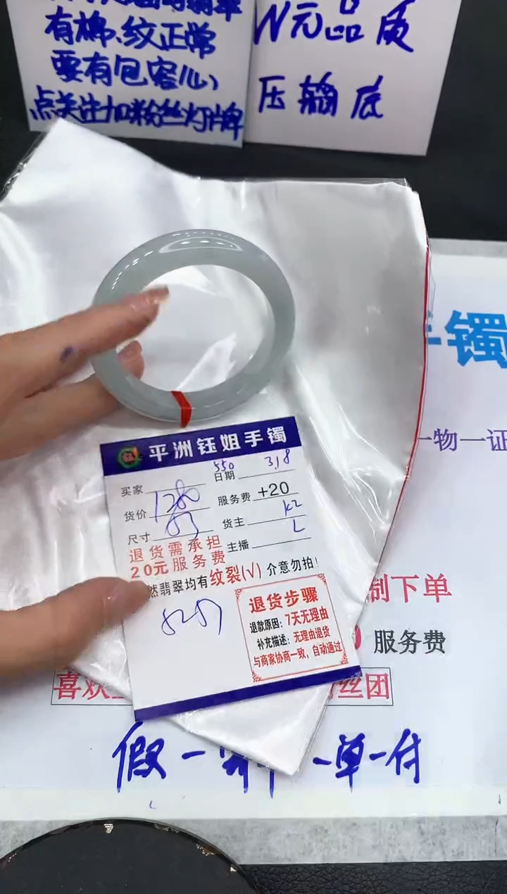 【闪购商品】翡翠未镶嵌手镯1111111111