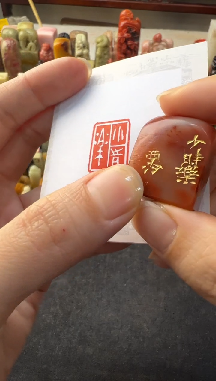 【闪购商品】青田石其他编号编号3561