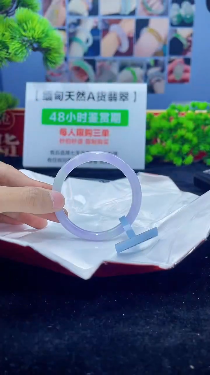 【闪购商品】翡翠手镯未镶嵌手镯12