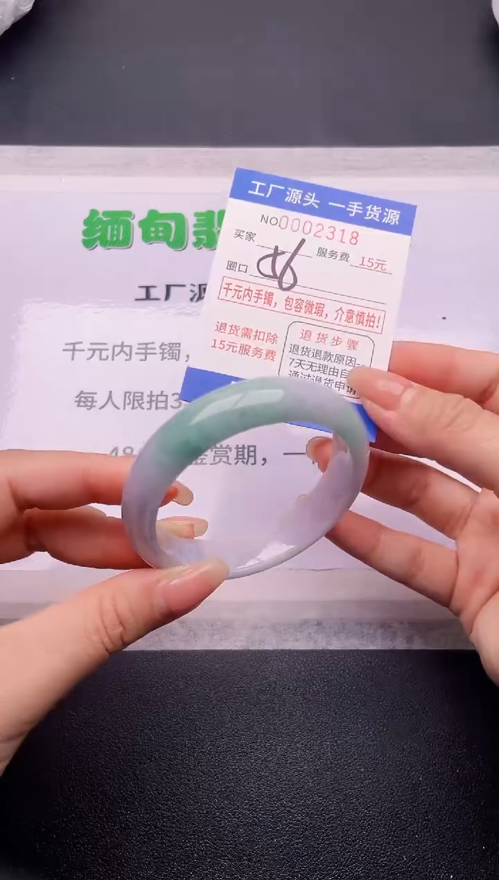 翡翠手镯未镶嵌18按订单图片拍下发货