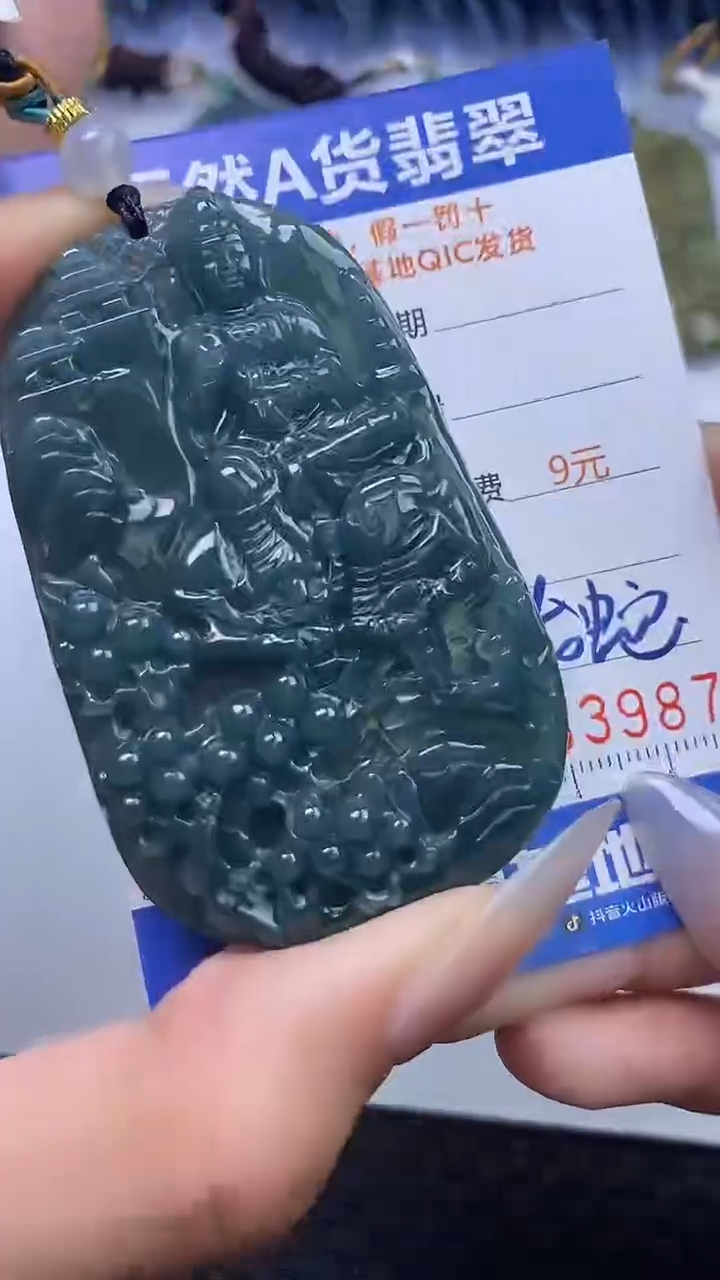 【闪购商品】翡翠颈饰未镶嵌A货翡翠3987