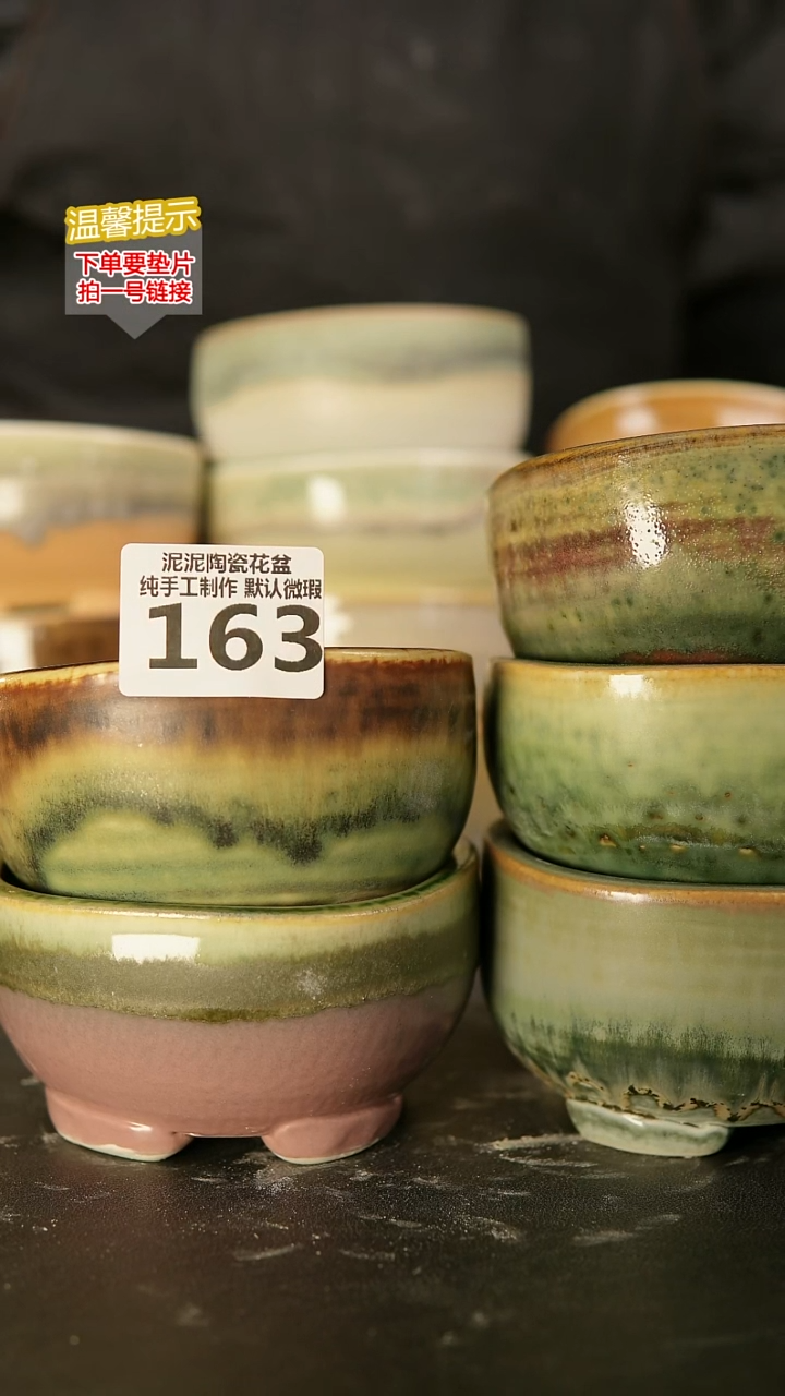 瓷片李*163内口径约 8.5-9 外高约6-6.5