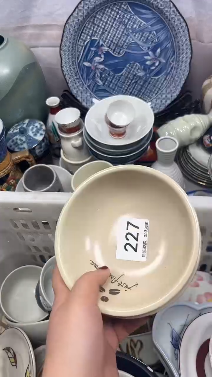 【闪购商品】227回流瓷器，默认微瑕