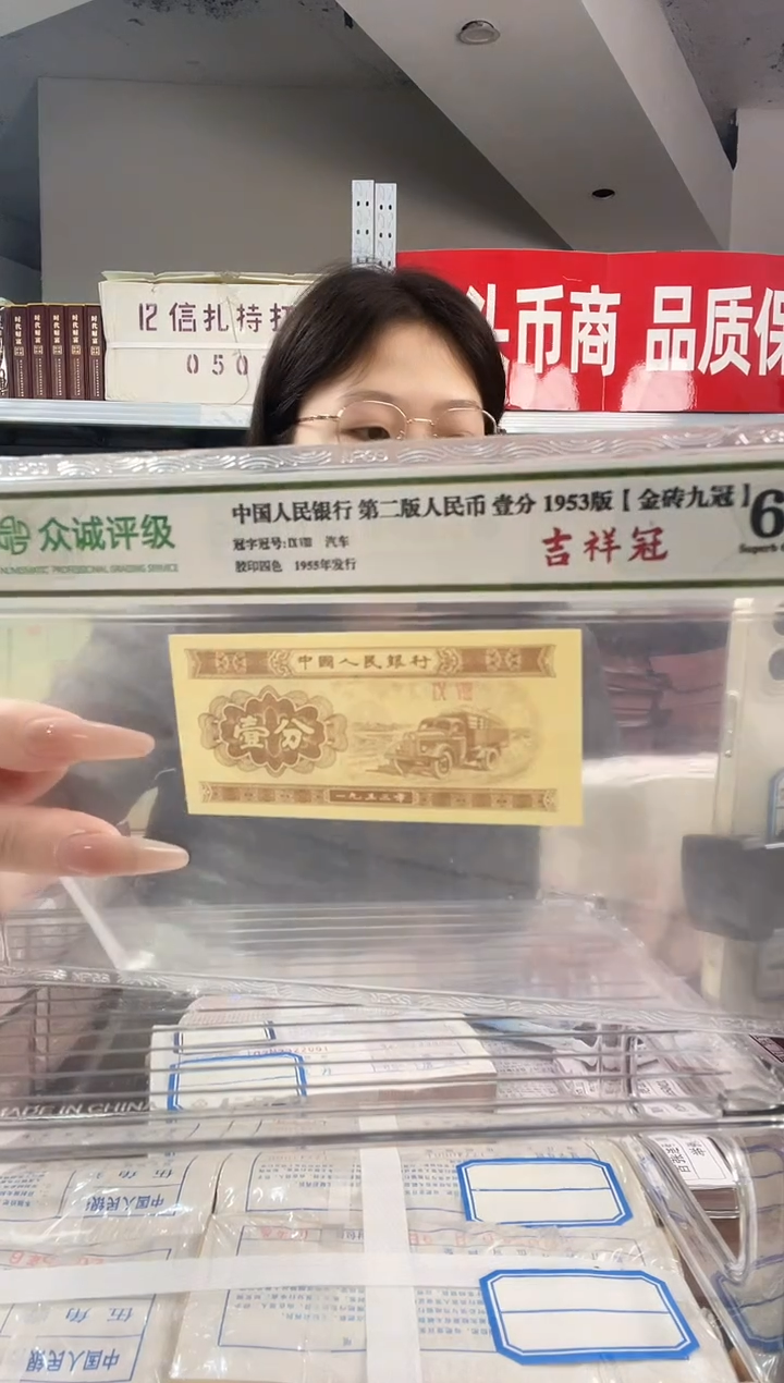 M，01，双喜金六B，蓝精灵，防水钞，狮子三，B2Z2173333