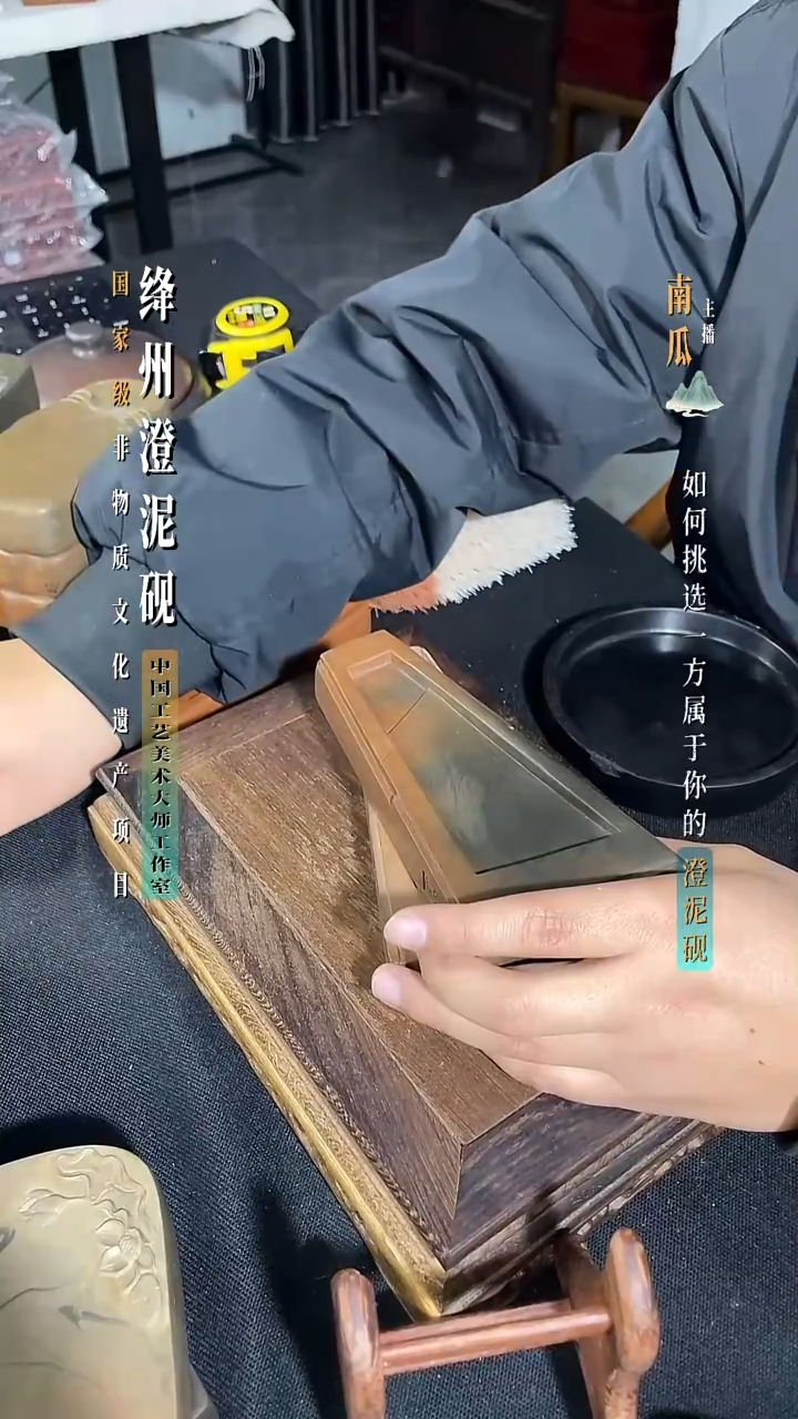 绛州澄泥砚古琴退补傅山竹差价