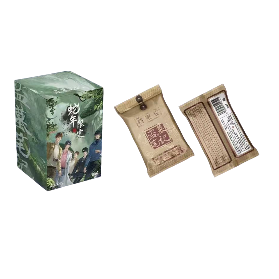 Hitcard盗墓笔记蛇年限定收藏卡 推推（代拆）